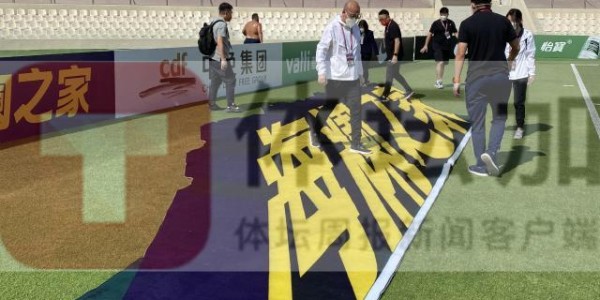 九游体育官网-高温，国足必须克服的头号对手！——西行手记③