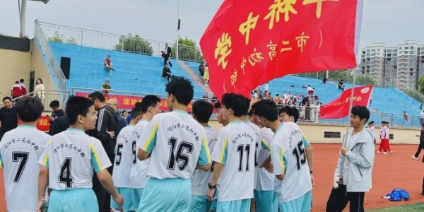 JiuyouSports-信阳市平桥中学（市二高初中部）：绿茵夺冠 再创辉煌|足球|信阳市平桥区|校园足球|河南省|赛场_新浪体育_新浪新闻