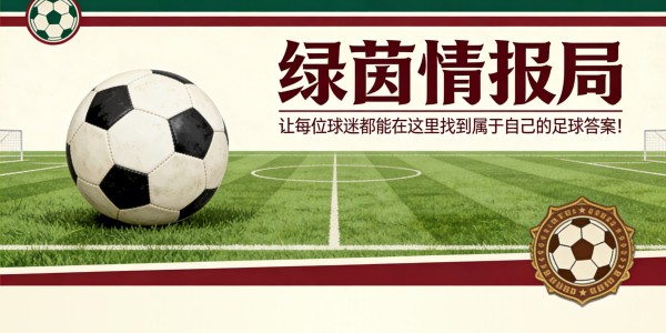 九游体育-加拉塔萨雷称裁判&amp;amp;apos;内心有邪恶&amp;amp;apos;——穆里尼奥对土耳其官员发起抨击之后