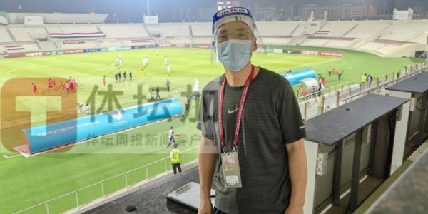 九游体育官网-高温，国足必须克服的头号对手！——西行手记③