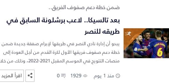 JiuyouSports-曝塔利斯卡东家相中暴力鸟 恒大&amp;quot;保塔&amp;quot;被一锅端?