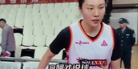 九游体育下载-山西女篮总决赛对阵四川女篮！张茹：有信心拿冠军 自己表现还行