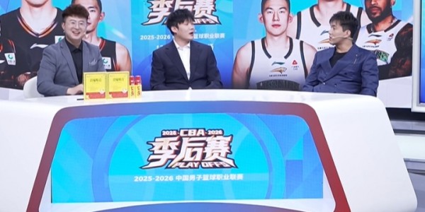 九游体育下载-新老东家都在征战季后赛！郭艾伦做客抖音解说辽宁比赛 小丁也在